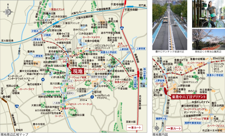 現地マップ