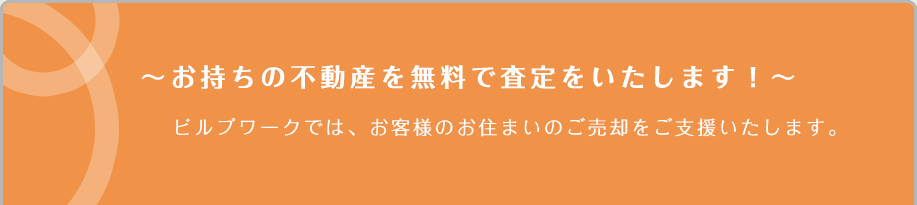 ～Lady’s fine sensibility to you あなたの心に感動を～