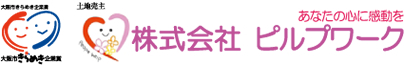 株式会社ピルプワーク