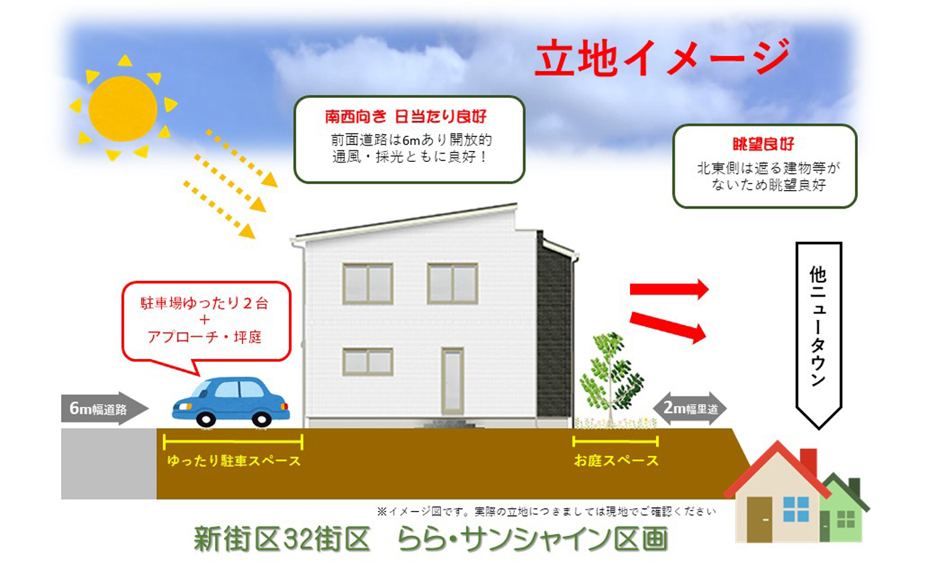 五感潤す「私邸席」