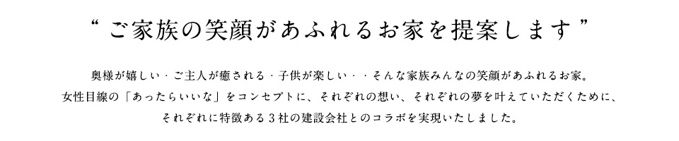 桜の杜の選ばれし立地