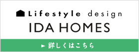 IDA HOMES